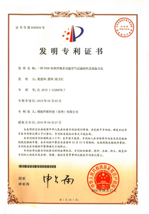 发明 一种PVDF纳米纤维多功能空气过滤材料及制备方法.jpg