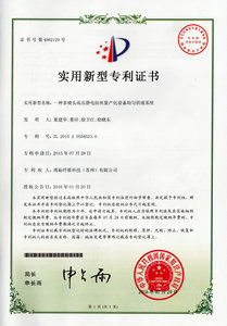 实用新型 一种多喷头高压静电纺丝量产化设备均匀供液系统.jpg